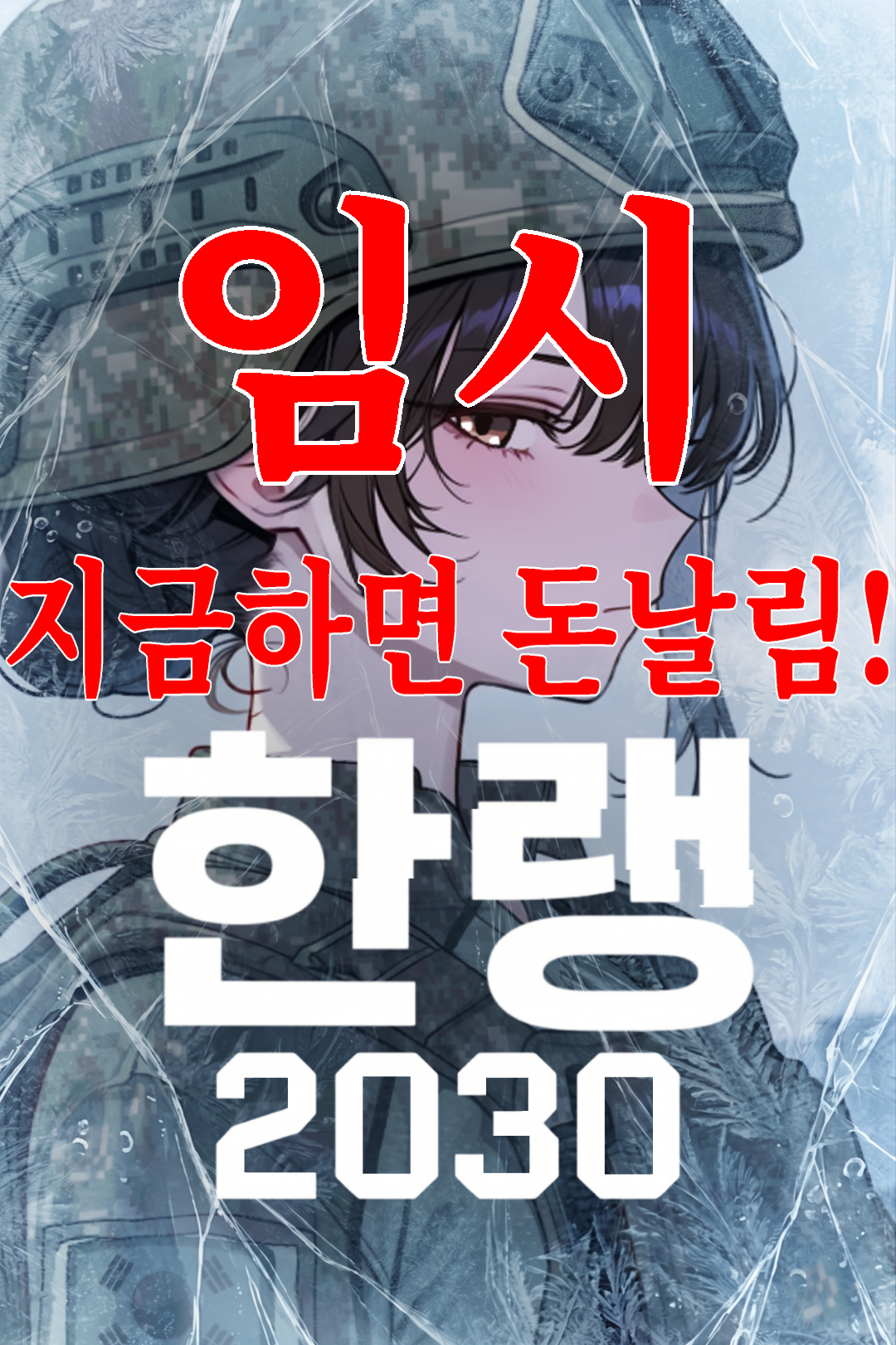 프리퀄